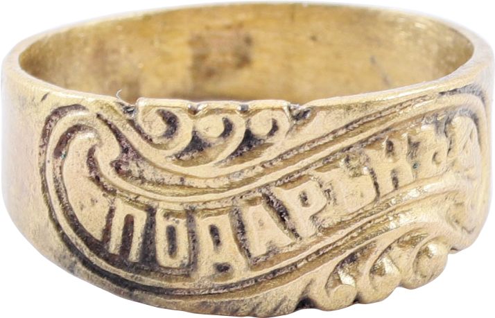 EASTERN EUROPEAN WOMAN’S WEDDING RING SIZE 9 ½ - Fagan Arms