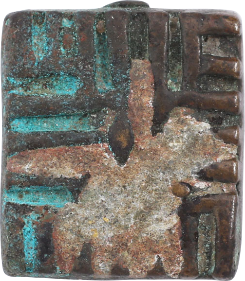 ASHANTI BRONZE GEOMETRIC GOLD WEIGHT, C.1890 - Fagan Arms