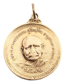 SIAMESE BUDDHIST MONK AMULET, EARLY 20th CENTURY AD