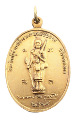 SIAMESE BUDDHIST MONK AMULET