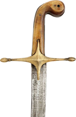 TURKISH SHAMSHIR - Fagan Arms