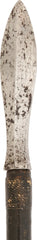 EARLY JAPANESE SAMURAI WAR ARROW, EDO PERIOD, PROBABLY BEFORE 1800 - Fagan Arms