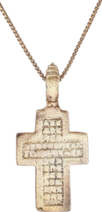 EASTERN EUROPEAN CROSS, 17th-18th CENTURY