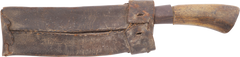 REVOLUTIONARY WAR FASCINE KNIFE - Fagan Arms