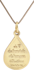 ANTIQUE OR VINTAGE SIAMESE BUDDHIST AMULET - Fagan Arms