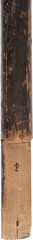 NORTH EUROPEAN (GERMANIC) INFANTRY SPEAR C.1750-80 - Fagan Arms