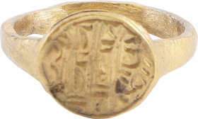 ROMAN SORCERER’S RING 2ND-5TH CENTURY AD, SIZE 8 ½