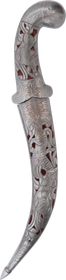 FINE INDOPERSIAN JAMBIYA