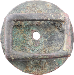 CELTIC WARRIOR’S CROSS BELT KEEPER 350BC-200AD - Fagan Arms