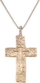 ELEGANT EASTERN EUROPEAN CHRISTIAN CROSS, 17TH-18TH CENTURY