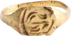 ROMAN/BYZANTINE RING C.200-600 AD, SIZE 9