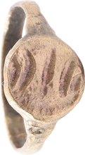 ZOROASTRIAN FIRE ALTAR RING, 2ND-3RD CENTURY AD, SIZE 10