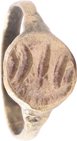 ZOROASTRIAN FIRE ALTAR RING, 2ND-3RD CENTURY AD, SIZE 10