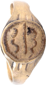 RARE ZOROASTRIAN FIRE ALTAR RING, 600-300 BC, SIZE 7
