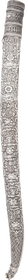 OTTOMAN TURKISH SILVER YATAGHAN SHEATH C.1800