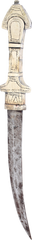 SILVER MOUNTED OTTOMAN JAMBIYA C.1850 - Fagan Arms