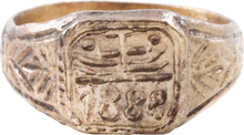 AUSTRIAN SOLDIER’S RING C.1866, SIZE 11 ¾
