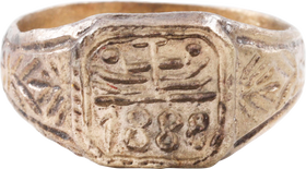 AUSTRIAN SOLDIER’S RING C.1866, SIZE 11 ¾