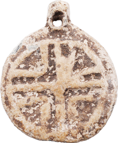 ENGLISH CHRISTIAN PILGRIM’S BADGE, 14TH-15TH CENTURY AD