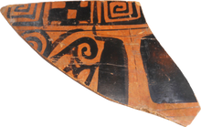 GREEK TERRA COTTA SHARD C.800-600BC