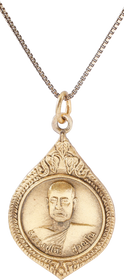 SIAMESE BUDDHIST MONK MEDAL