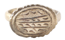 MEDIEVAL EUROPEAN RING 10TH-16TH CENTURY, SIZE 5 1/2