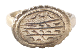 MEDIEVAL EUROPEAN RING 10TH-16TH CENTURY, SIZE 5 1/2