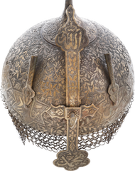 FINE 18TH CENTURY INDOPESIAN KULAH KHUD - Fagan Arms