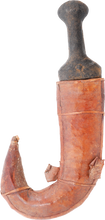 ARABIAN JAMBIYA