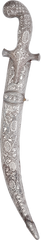 FINE INDOPERSIAN JAMBIYA - Fagan Arms