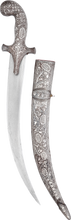 FINE INDOPERSIAN JAMBIYA