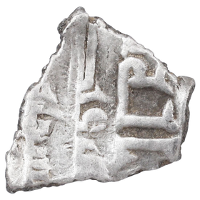 VIKING FUNERARY SILVER C.800-1000 AD