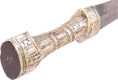 OTTOMAN TURKISH JAMBIYA, 19TH CENTURY