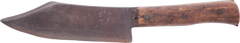 MASSIVE 19TH CENTURY BOWIE STYLE KNIFE