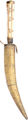 OTTOMAN HORSEMAN’S KNIFE, 19TH CENTURY - Fagan Arms