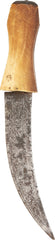 MAHDIST BEADED SHEATH DAGGER C.1885 - Fagan Arms