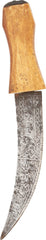 MAHDIST BEADED SHEATH DAGGER C.1885 - Fagan Arms