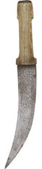 MAHDIST BEADED SHEATH DAGGER C.1885 - WAS $390 - Fagan Arms