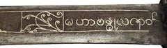 SOUTHEAST ASIAN/THAI DHA - Fagan Arms