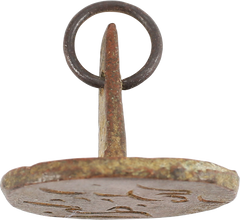 OTTOMAN PERSONAL SEAL, 17th-EARLY 18th CENTURY - Fagan Arms