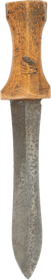 SUDANESE BELT DAGGER