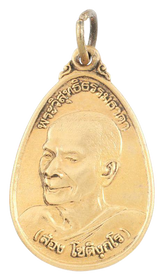 SIAMESE BUDDHIST MONK AMULET