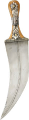 ARAB SILVER MOUNTED JAMBIYA - Fagan Arms