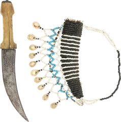 SUDANESE BELT KNIFE. - Fagan Arms