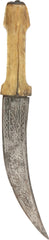 SUDANESE BELT KNIFE. - Fagan Arms