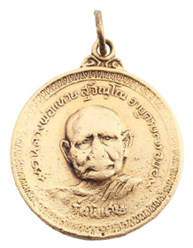 SIAMESE BUDDHIST MONK AMULET