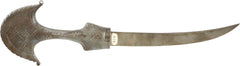 FINE FLAMBOYANT MOROCCAN JAMBIYA - Fagan Arms
