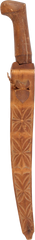 GOOD PHILIPPINE TALIBON, PROBABLY PANAY ISLAND - Fagan Arms