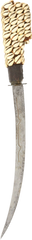 KABYLE (ALGERIAN BERBER) DAGGER FLYSSA - Fagan Arms