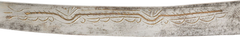 KABYLE (ALGERIAN BERBER) DAGGER FLYSSA - Fagan Arms